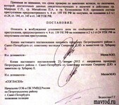 Саяногорск Инфо - Присоединённое изображение