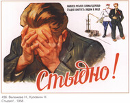 Саяногорск Инфо - Присоединённое изображение