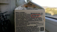Саяногорск Инфо - Присоединённое изображение