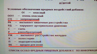 Саяногорск Инфо - Присоединённое изображение