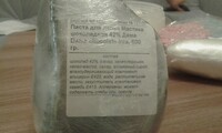 Саяногорск Инфо - Присоединённое изображение