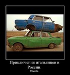 Саяногорск Инфо - Присоединённое изображение