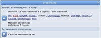 Саяногорск Инфо - Присоединённое изображение