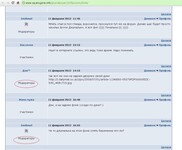 Саяногорск Инфо - Присоединённое изображение