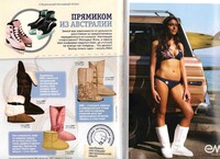 Саяногорск Инфо - Присоединённое изображение