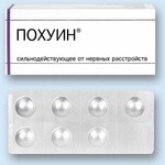 Саяногорск Инфо - Присоединённое изображение