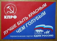 Саяногорск Инфо - Присоединённое изображение