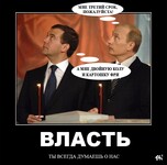 Саяногорск Инфо - Присоединённое изображение