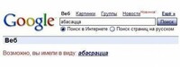 Саяногорск Инфо - Присоединённое изображение