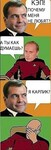 Саяногорск Инфо - Присоединённое изображение