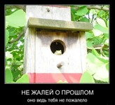 Саяногорск Инфо - Присоединённое изображение