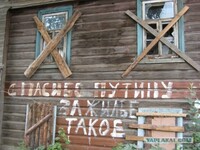 Саяногорск Инфо - Присоединённое изображение