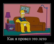 Саяногорск Инфо - Присоединённое изображение