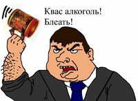 Саяногорск Инфо - Присоединённое изображение