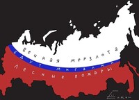 Саяногорск Инфо - Присоединённое изображение