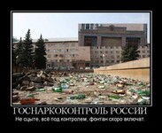 Саяногорск Инфо - Присоединённое изображение