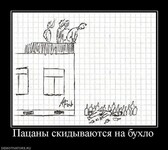 Саяногорск Инфо - Присоединённое изображение