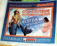Саяногорск Инфо - Присоединённое изображение