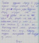 Саяногорск Инфо - Присоединённое изображение