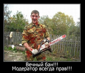 Саяногорск Инфо - Присоединённое изображение