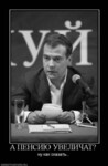 Саяногорск Инфо - Присоединённое изображение