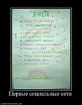 Саяногорск Инфо - Присоединённое изображение