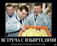 Саяногорск Инфо - Присоединённое изображение