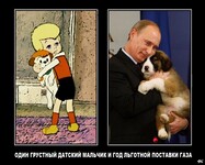 Саяногорск Инфо - Присоединённое изображение