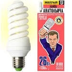 Саяногорск Инфо - Присоединённое изображение