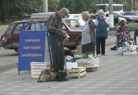 Саяногорск Инфо - Присоединённое изображение