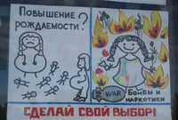 Саяногорск Инфо - Присоединённое изображение