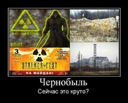 Саяногорск Инфо - Присоединённое изображение