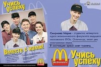 Саяногорск Инфо - Присоединённое изображение