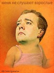Саяногорск Инфо - Присоединённое изображение