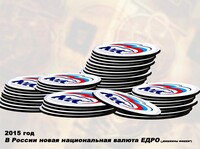 Саяногорск Инфо - Присоединённое изображение