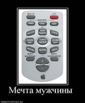 Саяногорск Инфо - Присоединённое изображение