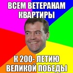 Саяногорск Инфо - Присоединённое изображение