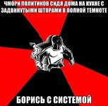 Саяногорск Инфо - Присоединённое изображение