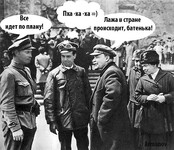Саяногорск Инфо - Присоединённое изображение