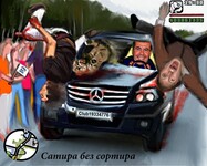 Саяногорск Инфо - Присоединённое изображение