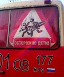 Саяногорск Инфо - Присоединённое изображение