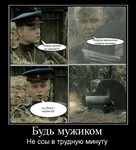 Саяногорск Инфо - Присоединённое изображение