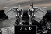Саяногорск Инфо - Присоединённое изображение