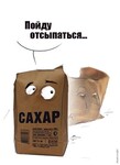Саяногорск Инфо - Присоединённое изображение