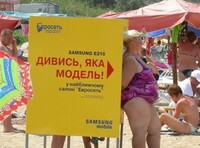 Саяногорск Инфо - Присоединённое изображение