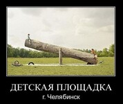 Саяногорск Инфо - Присоединённое изображение