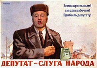 Саяногорск Инфо - Присоединённое изображение