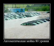 Саяногорск Инфо - Присоединённое изображение
