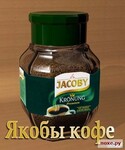 Саяногорск Инфо - Присоединённое изображение