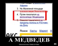 Саяногорск Инфо - Присоединённое изображение